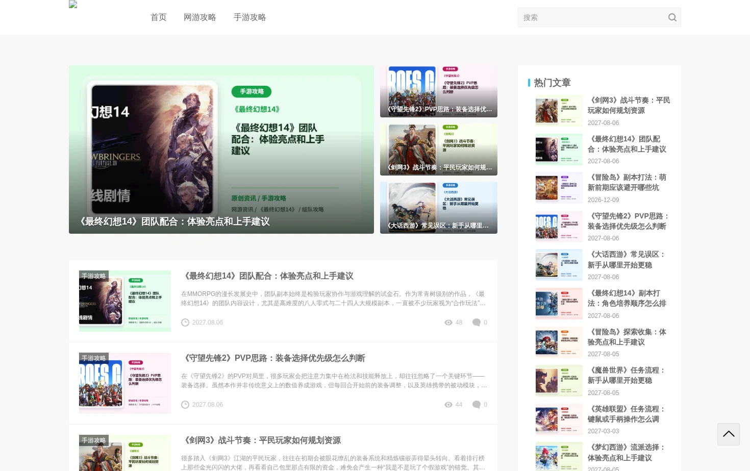 个人生活趣事记录 页面快照